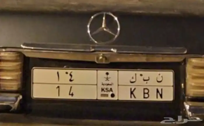 لوحة مميزة رقمين 0