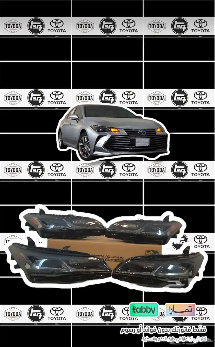 شمعات أفالون 2019 - 2022 0