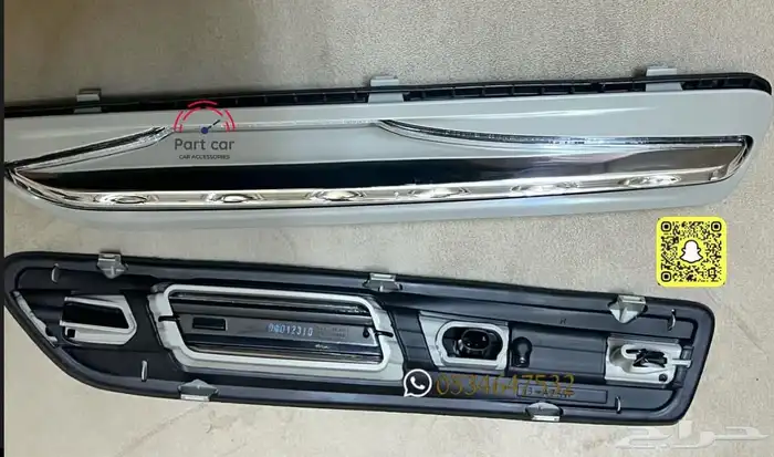 اصطب رفرف كابرس 2007-2016 طقم 2