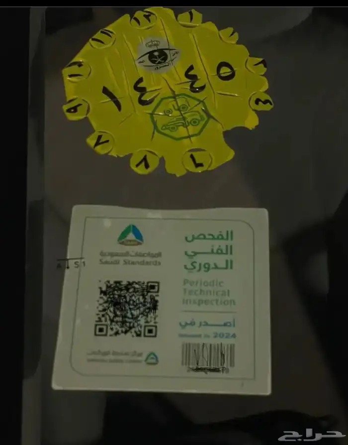 النترا 2015 ALANTRA مكينة كبيرة 2000cc 14