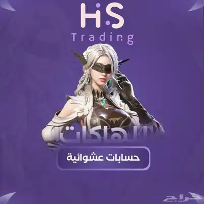 حسابات ببجي عشوائية 0