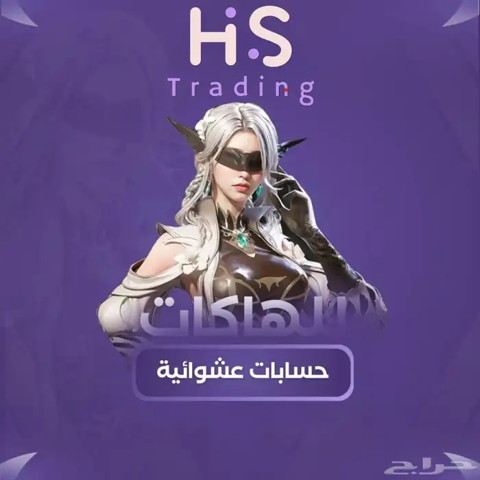 حسابات ببجي عشوائية 0