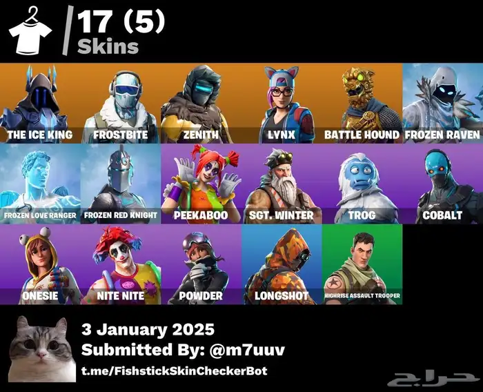 حسابين فورت نايت للبيع 18