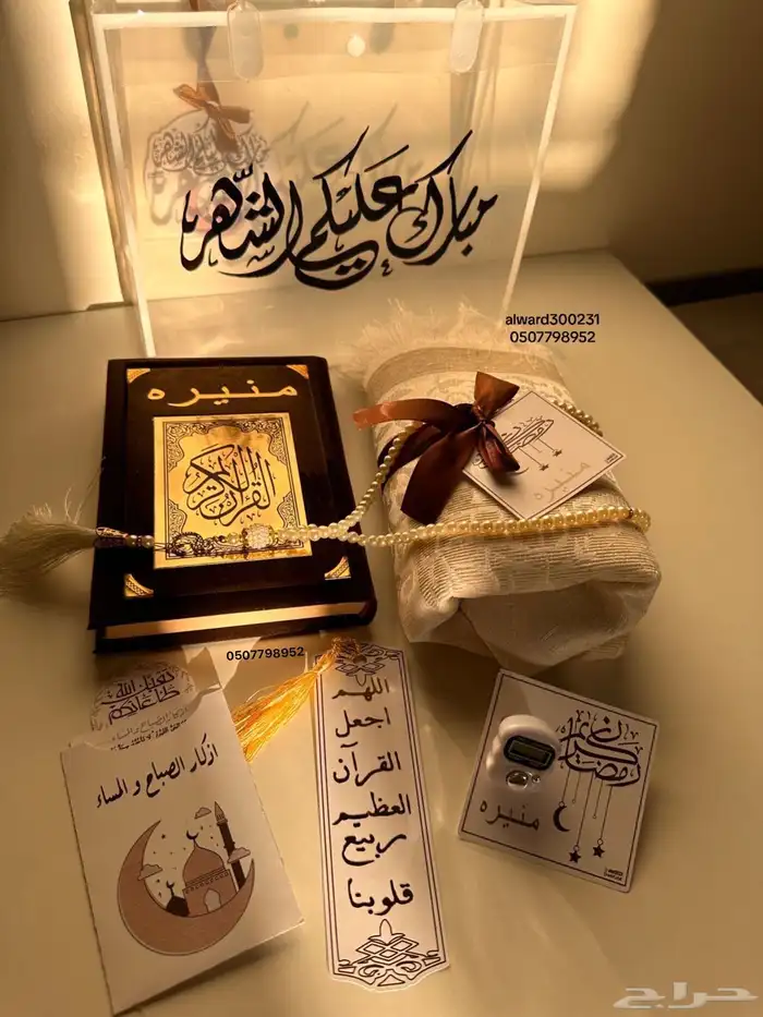 هدايا وتوزيعات 4