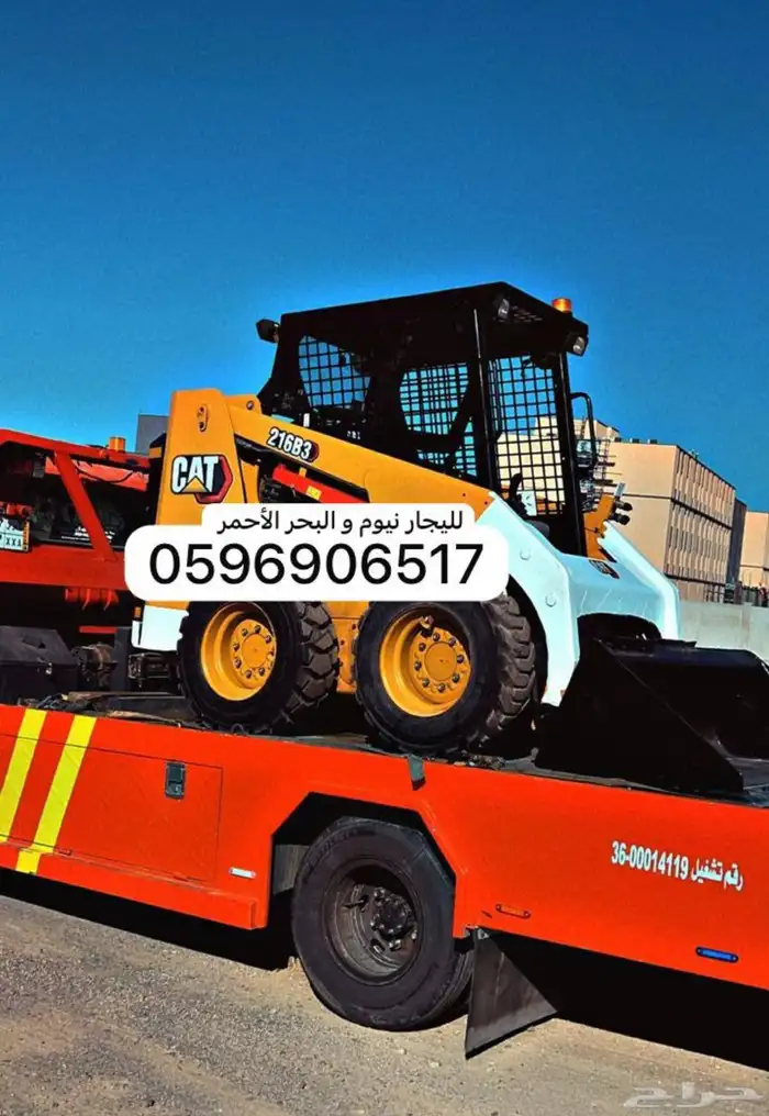 بوبكات لليجار 0