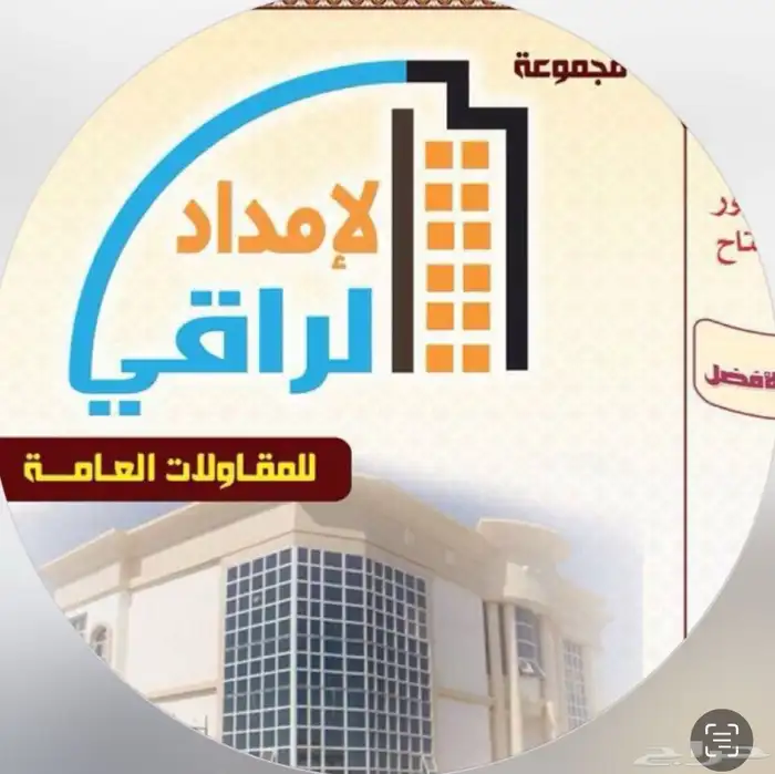 ورشه الامداد الراقي الحداده عرض خصم 10 ب الميه على جميع اعم 0