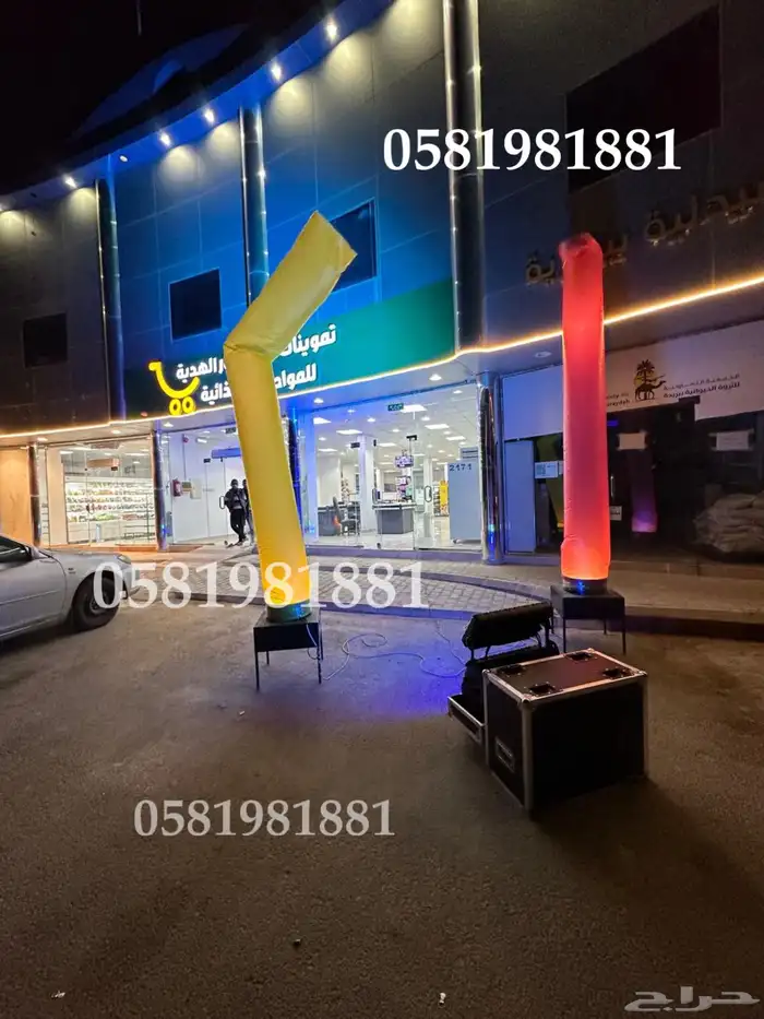 ليزر اضاءه بالونه راقصه بالونة الشيف افتتاح محل 2