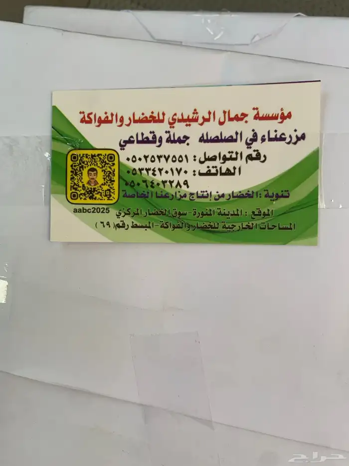 وكالة دعاية وإعلان تنفيذ جميع المطبوعات 57
