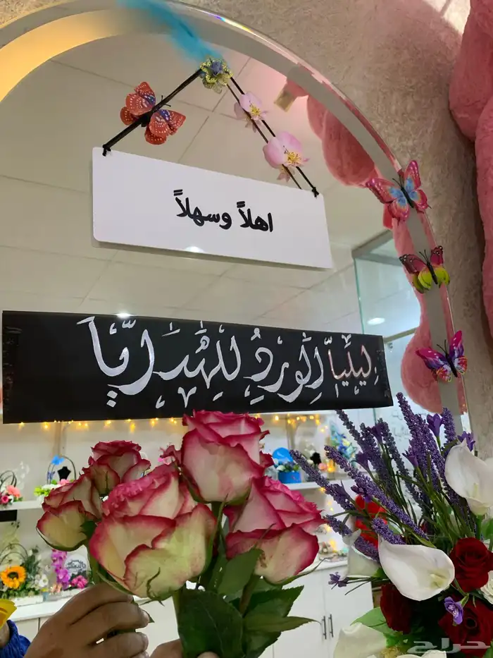 توصيل هدايا الرياض 9