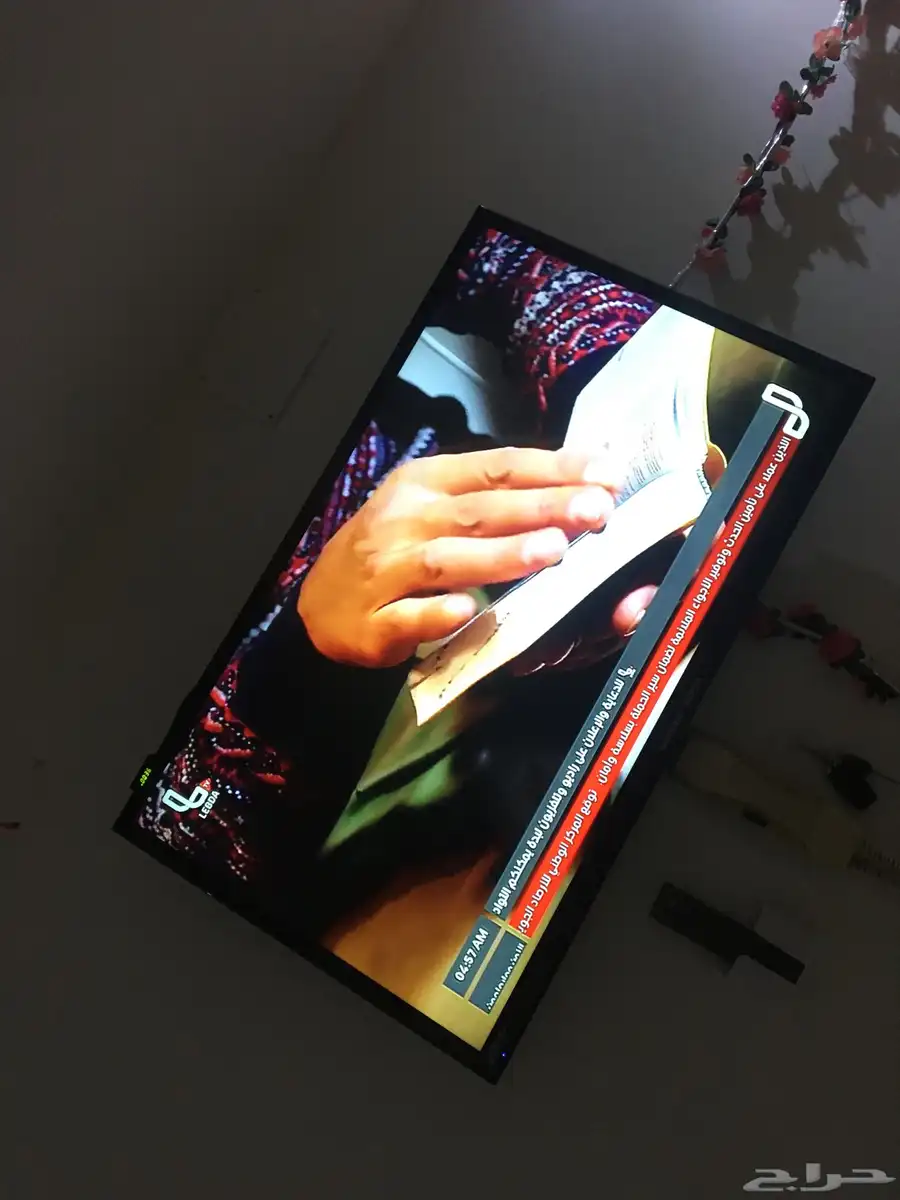 شاشة تلفزيونيه 1
