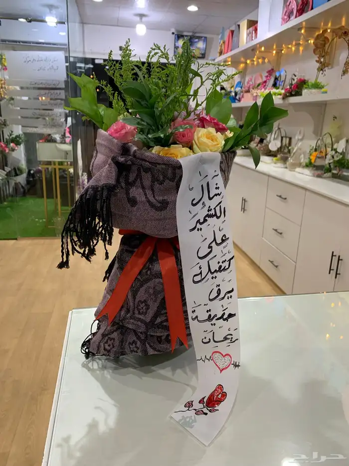 توصيل هدايا الرياض 4
