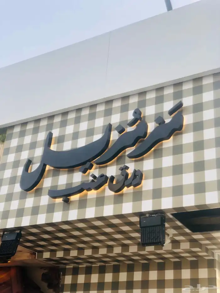 مطبعه 0