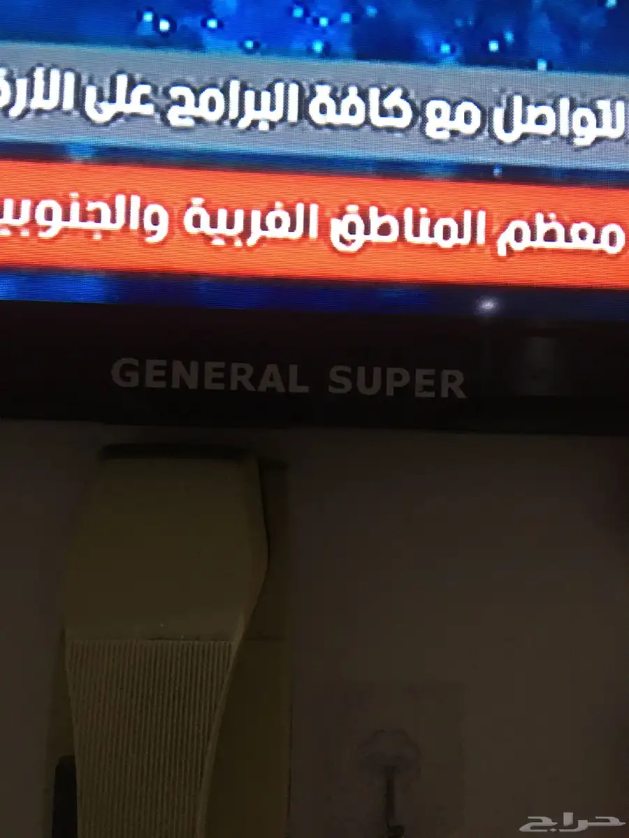 شاشة تلفزيونيه 2