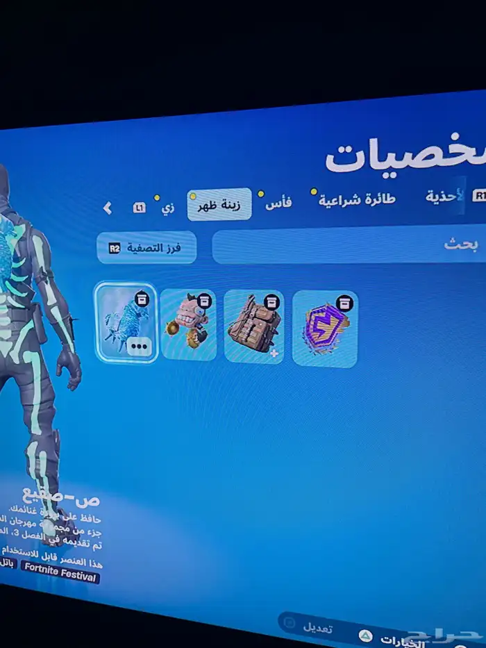 حساب سوني فيه العاب للبيع او الاجار 50