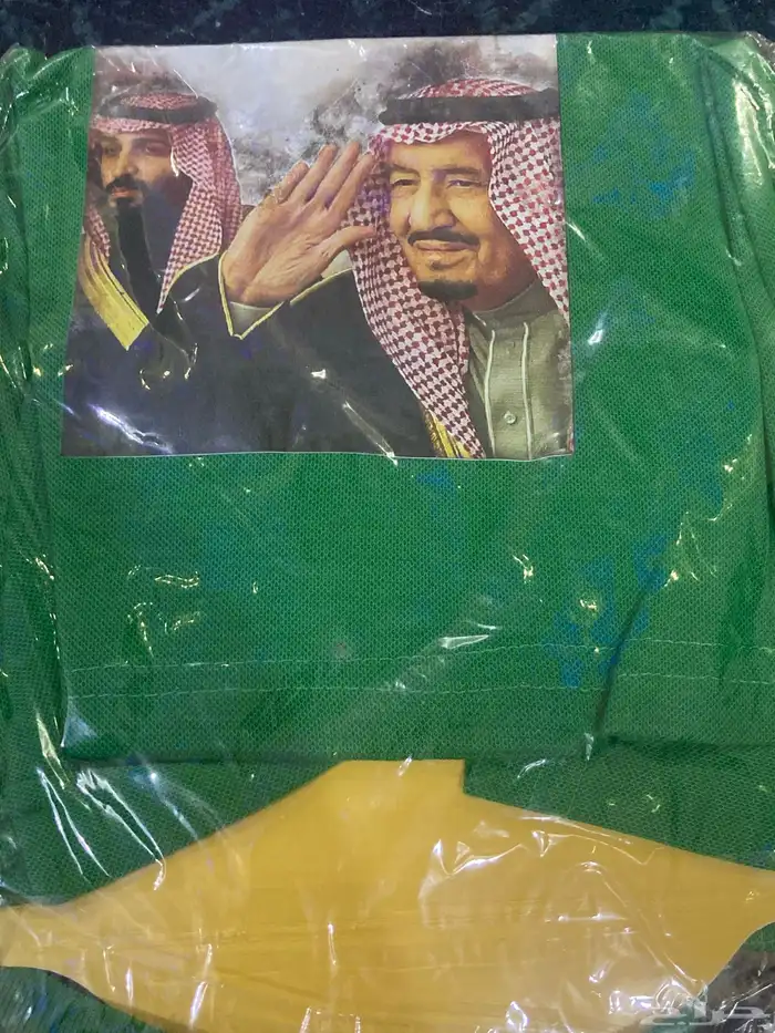 ملابس اليوم الوطني 0