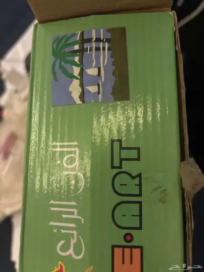 كنفه جاهزه عمل فروات بالكروشيه 9