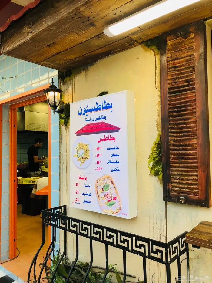 مطبعه 2