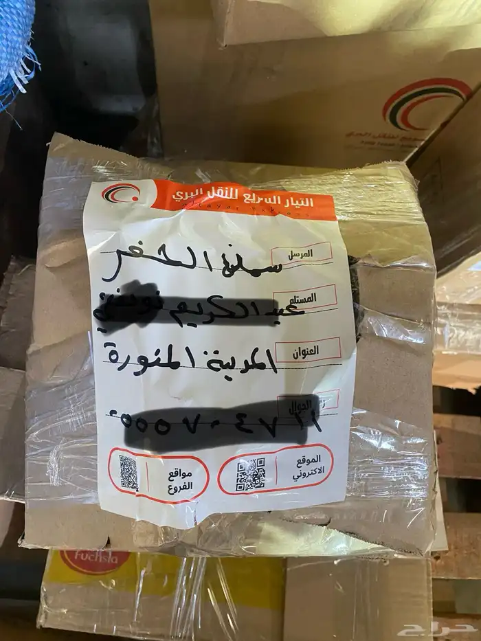 آراء زباين سمن الحفر 10