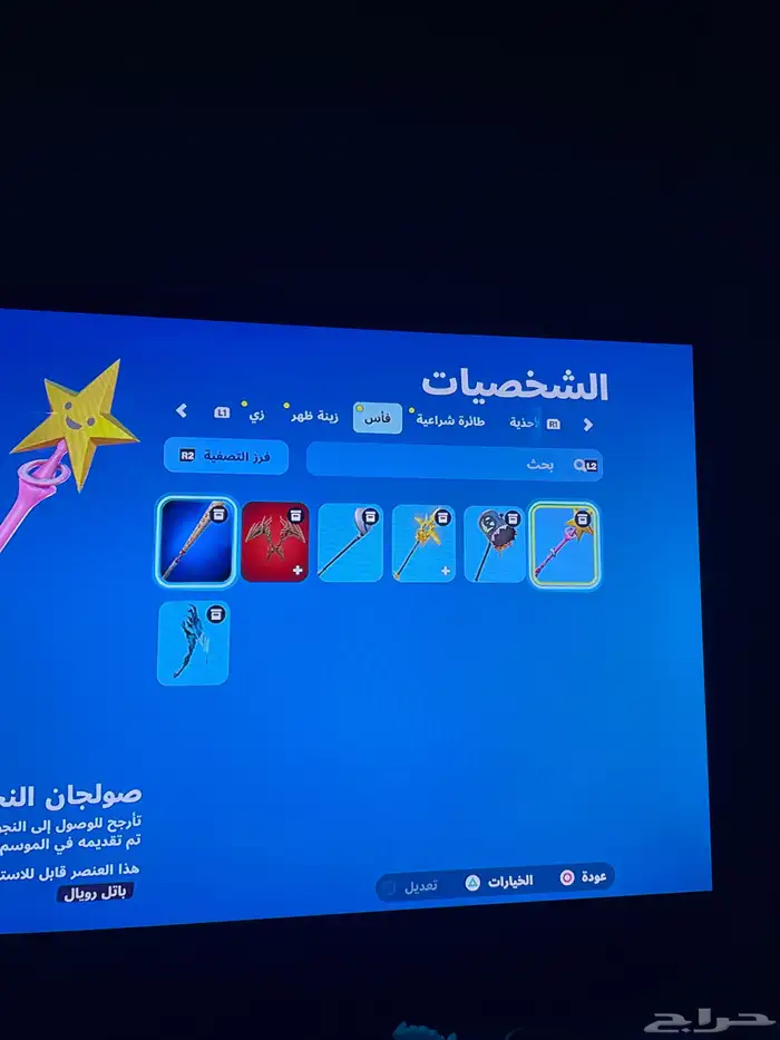 حساب سوني فيه العاب للبيع او الاجار 45
