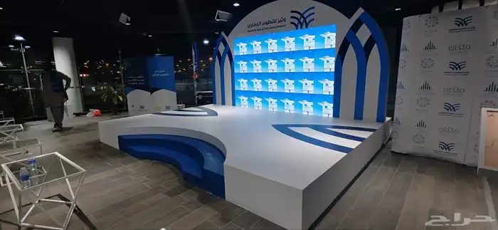 لتنظيم المعارض والمؤتمرات 9