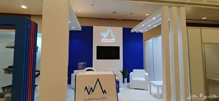 لتنظيم المعارض والمؤتمرات 6