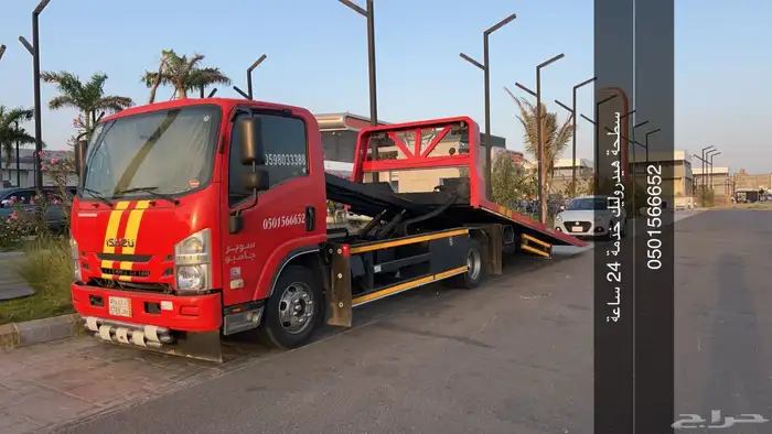 سطحة هيدروليك الدرب الى اي اتجاه 0