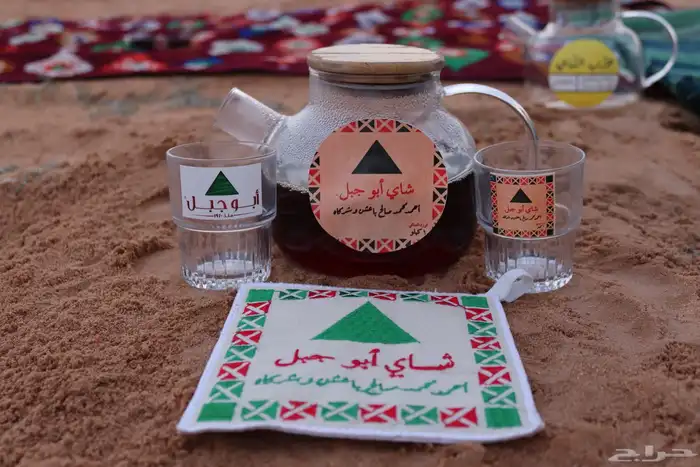 استكرات شاي .. كاسات شاهي 1