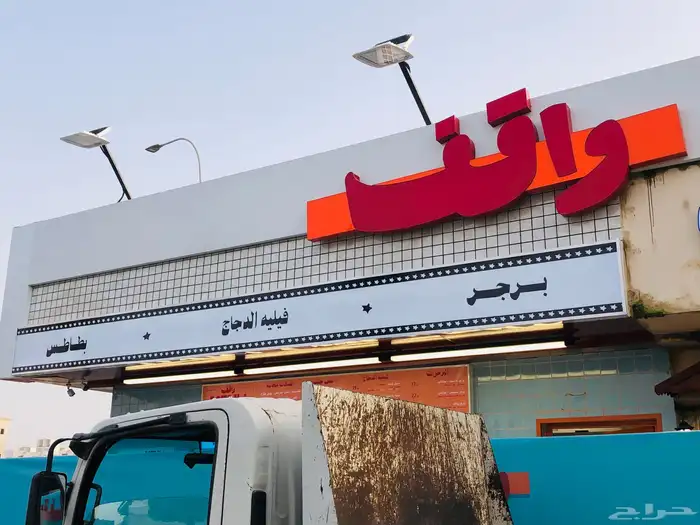 مطبعه 3
