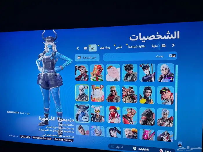 حساب سوني فيه العاب للبيع او الاجار 6
