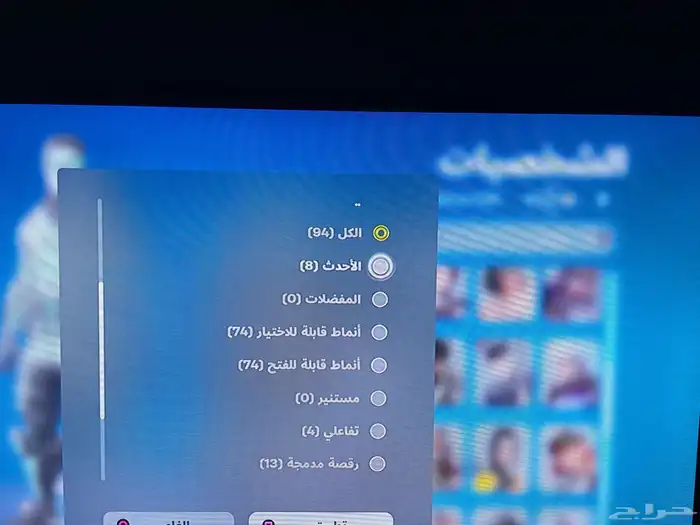حساب سوني فيه العاب للبيع او الاجار 2