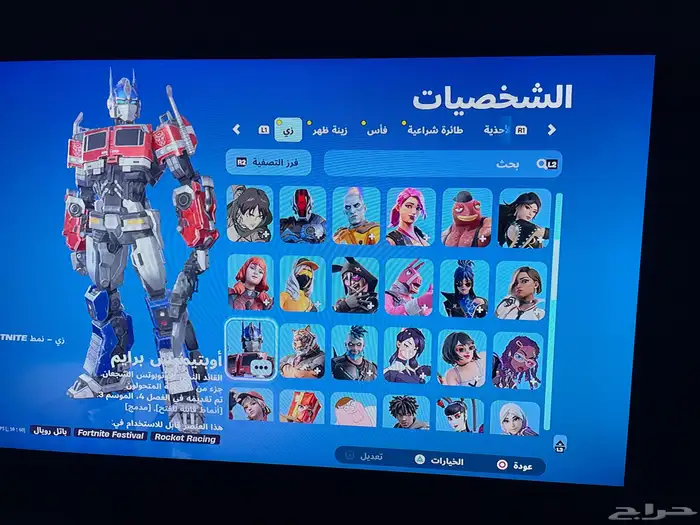 حساب سوني فيه العاب للبيع او الاجار 5