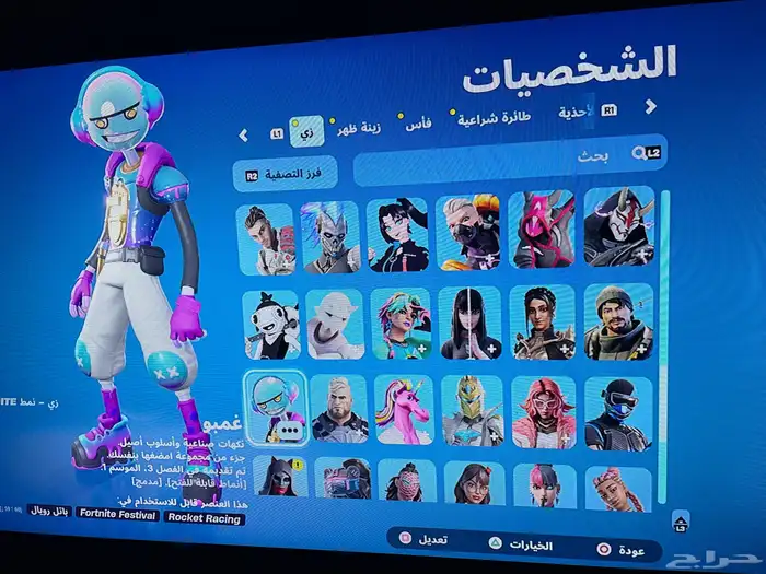 حساب سوني فيه العاب للبيع او الاجار 7