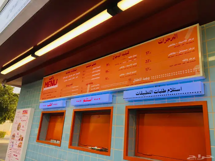مطبعه 5