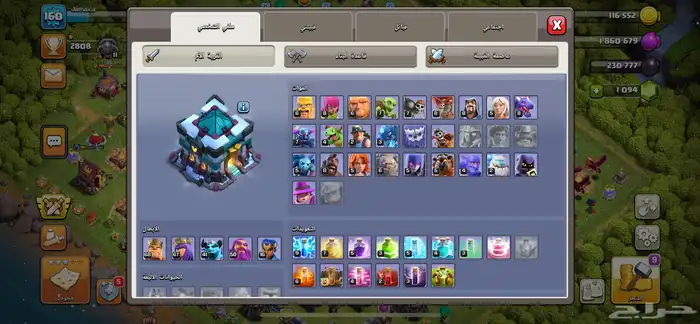 تاون هول 13 ماكس 1