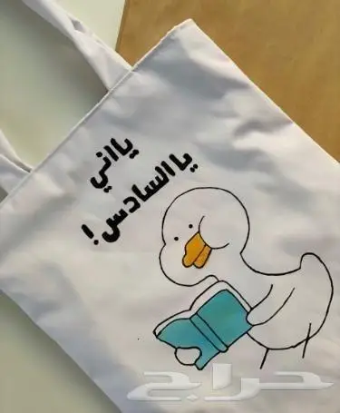 اجمل تصميمات علي شنط القماش 5