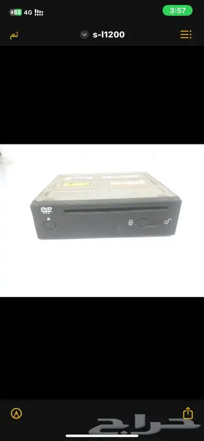 للبيع قطع رنج 2008 5