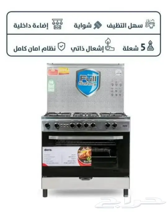 فرن غاز دورا 90 60 إستيل عيون ايطالي تجميع مصري 1399ريال 0