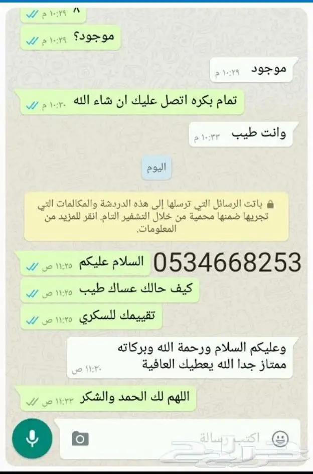 تمر خلاص القصيم شغل بيت مجروش الكمية محدودة 3