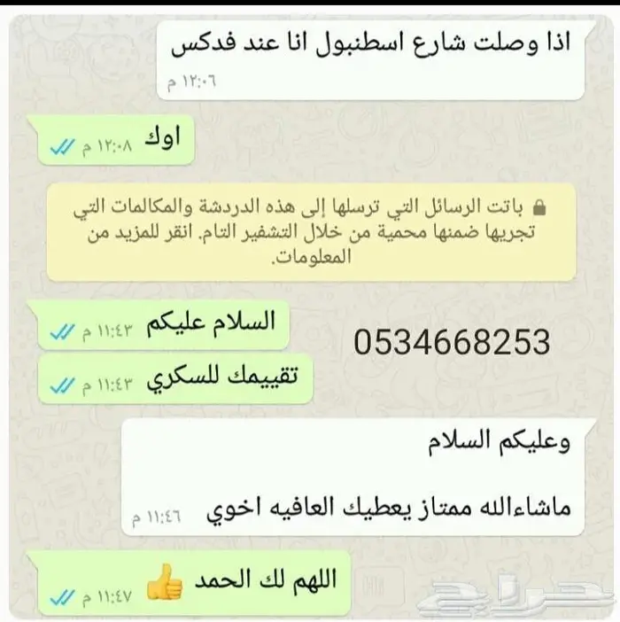 تمر خلاص القصيم شغل بيت مجروش الكمية محدودة 6