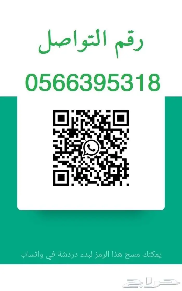 مودم راوتر هواوي4G ب160ريال 1