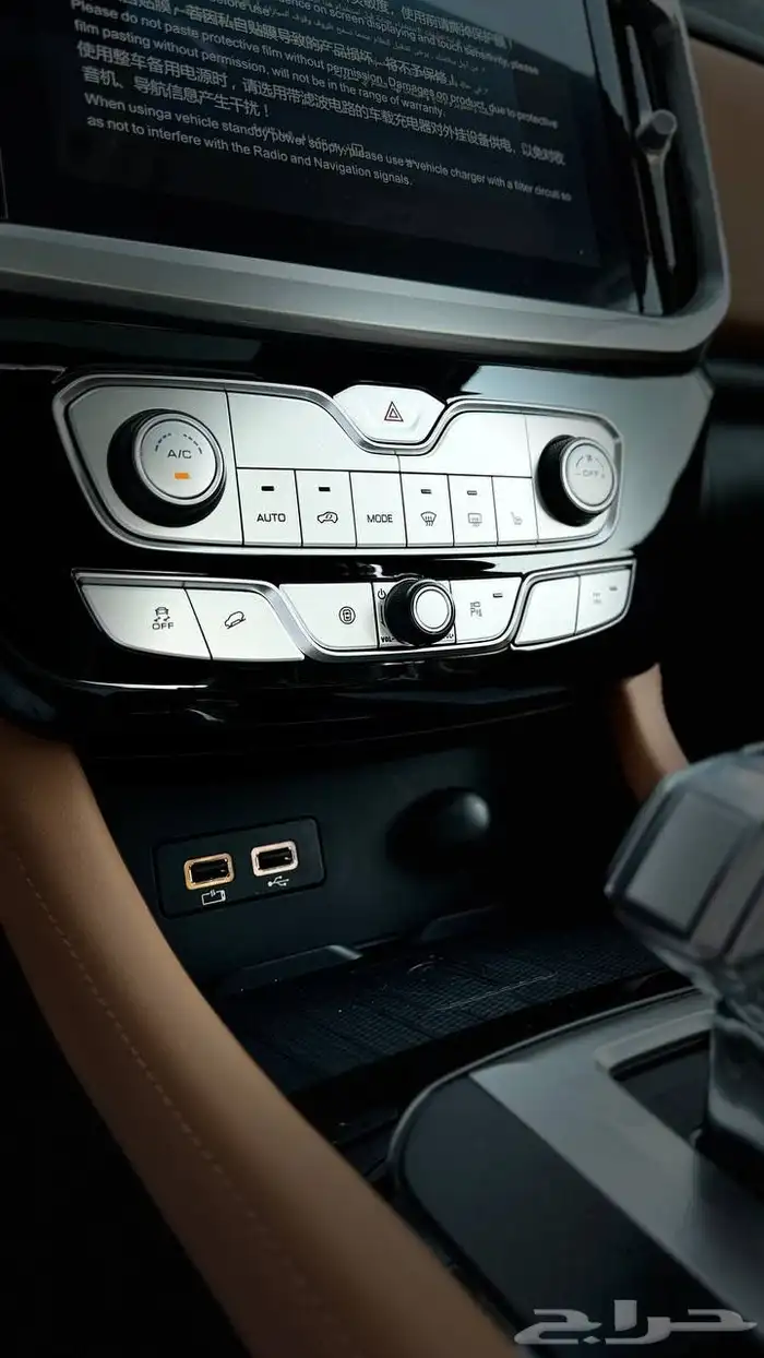 جريت وول باور موديل 2024 14