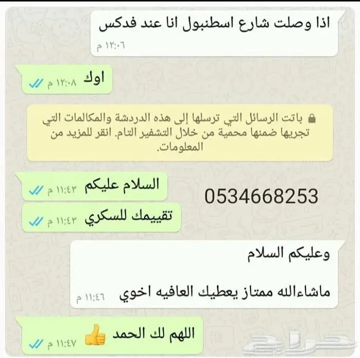 تمر فنخاء ملكي حبة جامبو كبيرة 1