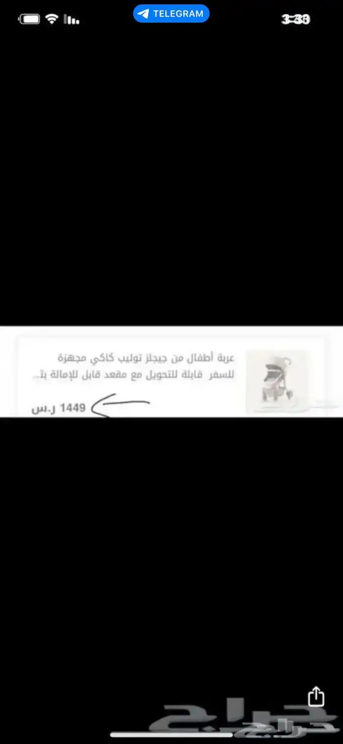 سرير اطفال بكرتونه 3