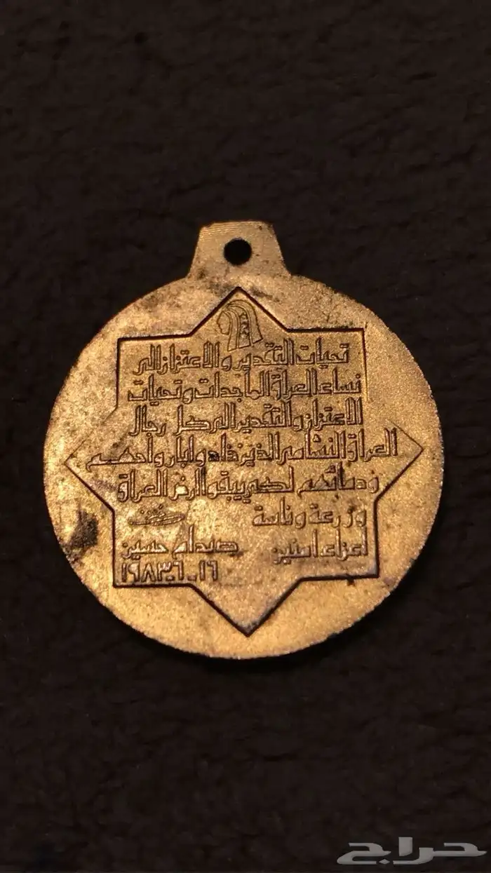 عملات معدنية وقطع اثرية نادرة جدا بحالة ممتازة للبيع 17
