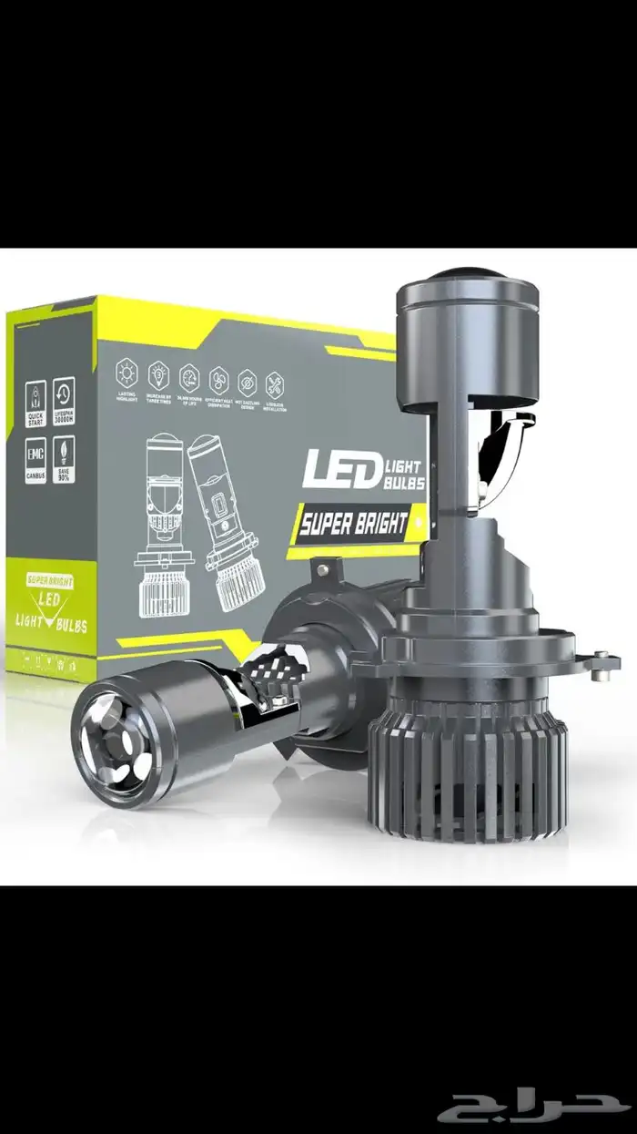 عدسات H4 ع الي واطي LED 0
