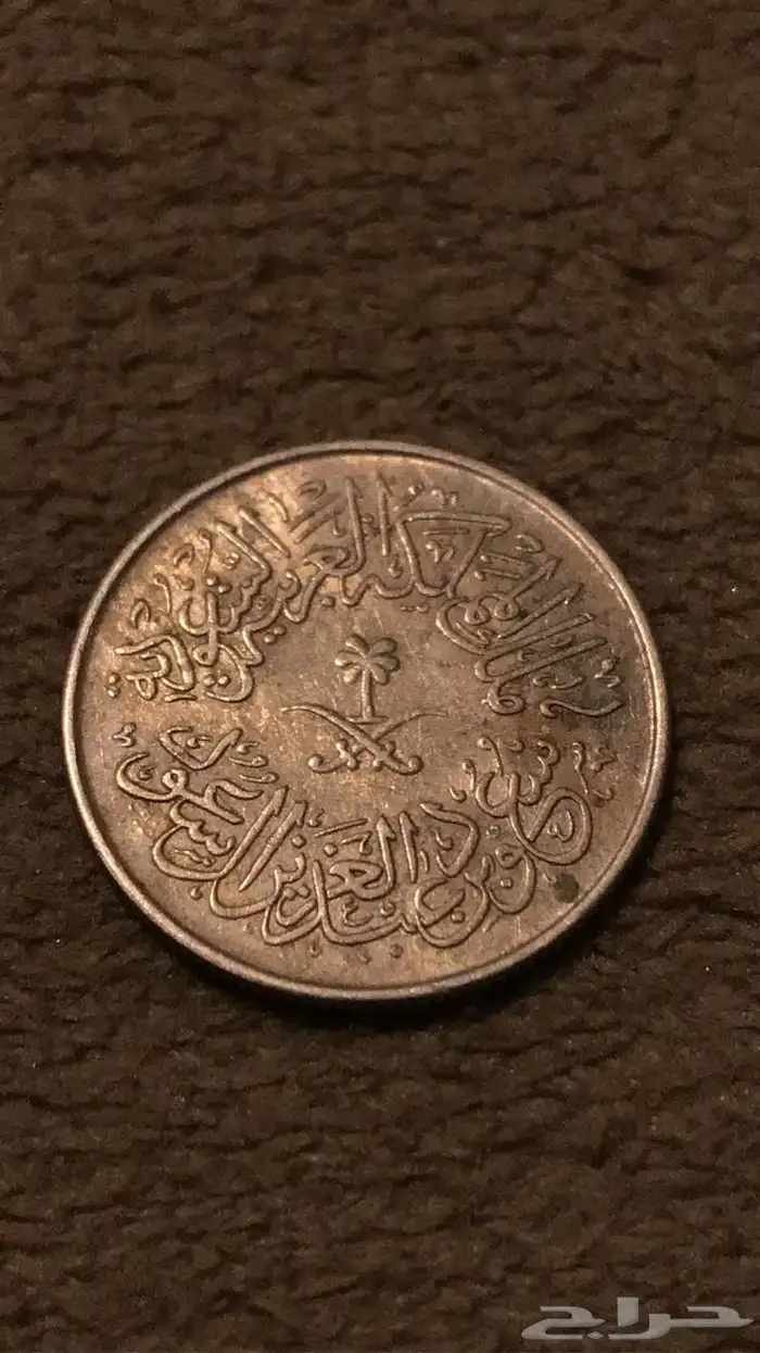 عملات معدنية وقطع اثرية نادرة جدا بحالة ممتازة للبيع 2