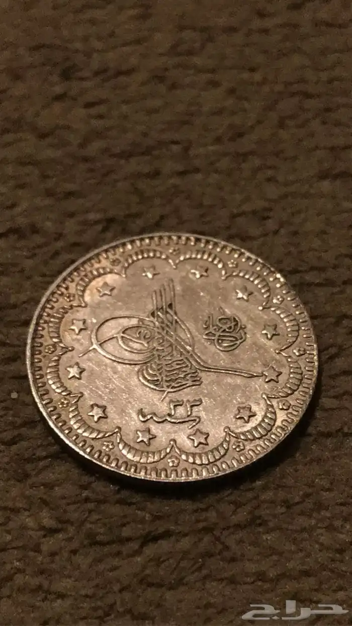 عملات معدنية وقطع اثرية نادرة جدا بحالة ممتازة للبيع 9