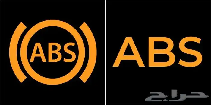 تصليح اجهزة ABS 1