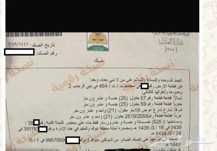 للبدل فيلا مع شقة في تبوك 2