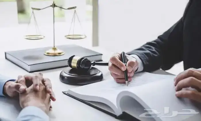 شركة محاماة و استشارة قانونية 0